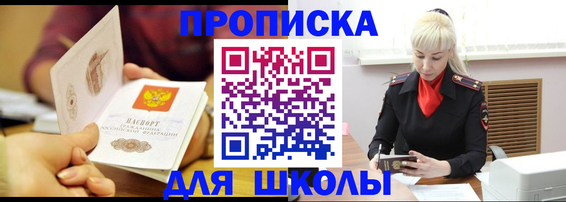форма 3 в Лебедяни